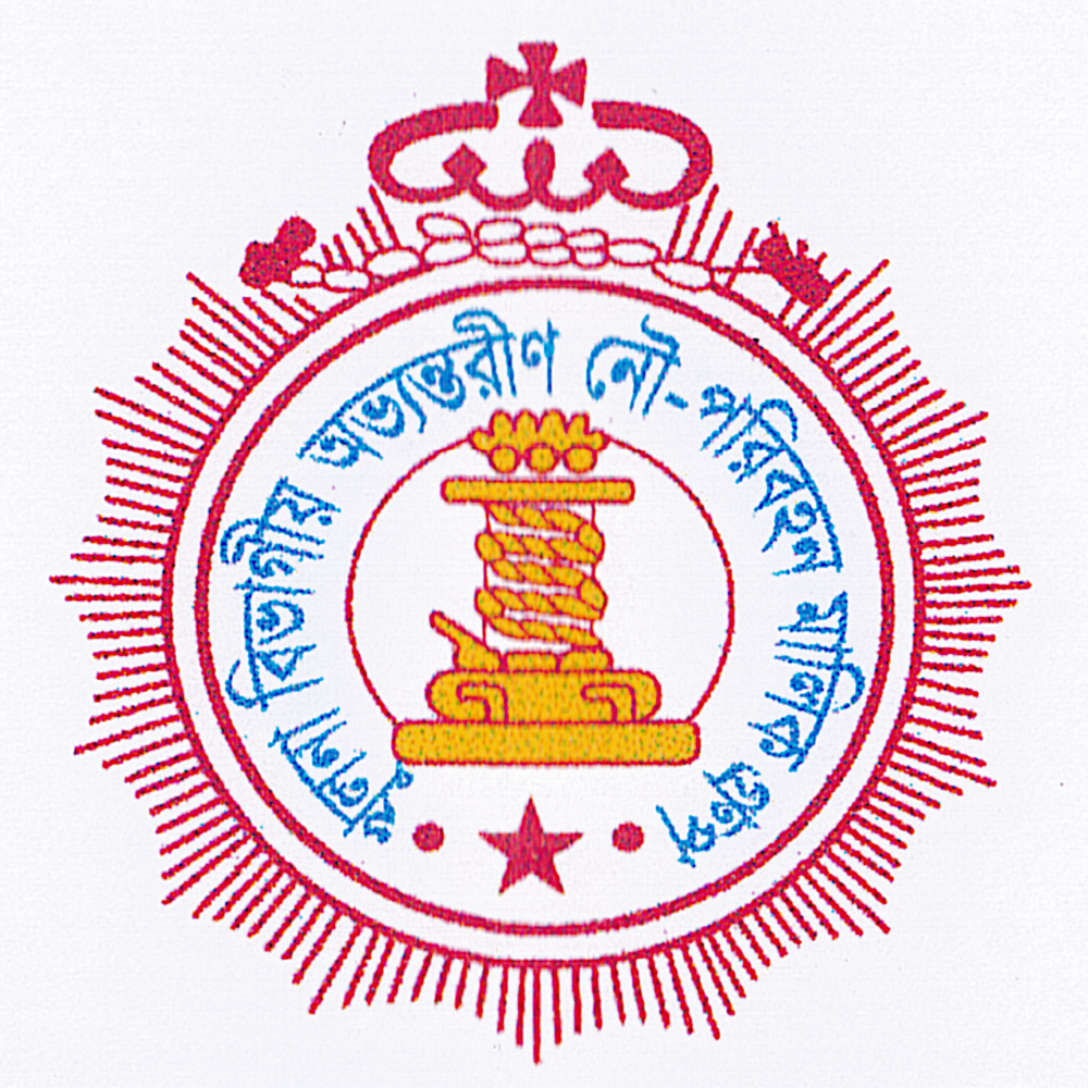 The Khulna Bivagiyo Ovvontorin Nou-Poribohon Malik Group. logo